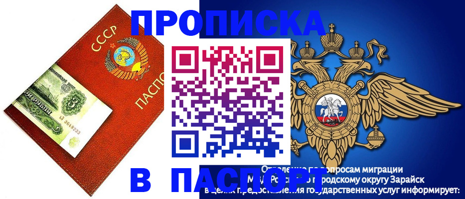 временная регистрация 2025 в Лысьве