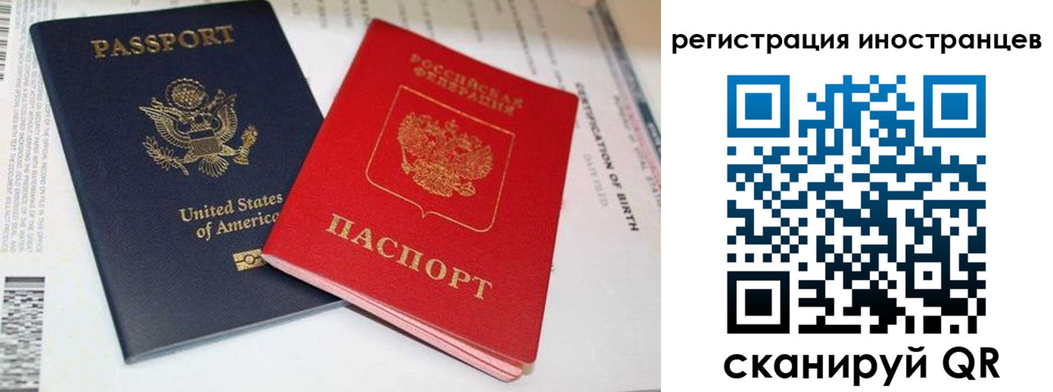 регистрация для дет. сада в Лысьве