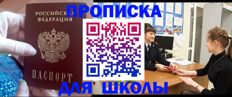 временная регистрация адрес в Лысьве
