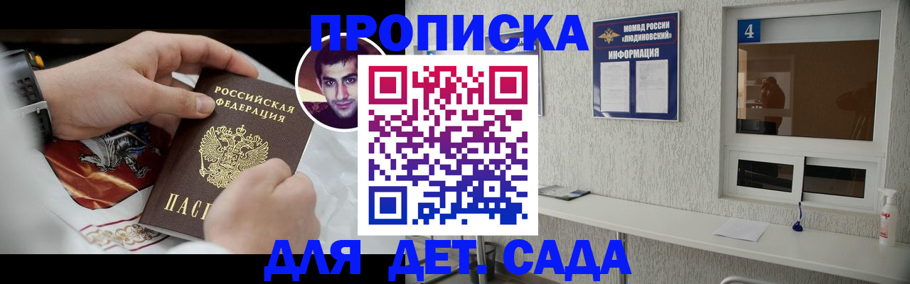 временная регистрация адрес в Лысьве